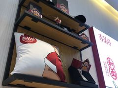 -吉品合酥脆烤饼(太平洋森活天地店)