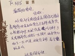 -南通金石国际大酒店