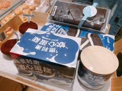 -好利来(梅江永旺店)