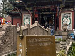 -丰都鬼城名山景区