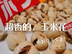 -伊藤洋华堂(高新店)