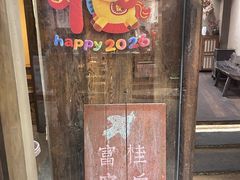 -富桂厨房