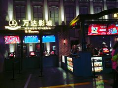 -万达影城 (甘井子万达广场IMAX店)