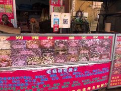 门面-正宗老杨特色爆米花(四棉店)