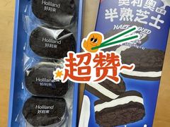 -好利来(建邺吾悦店)