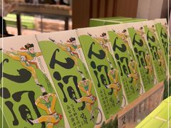 -泸溪河桃酥(凯德MALL太阳宫店)