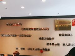 -李记东北饺子馆·东北菜(欢乐谷店)