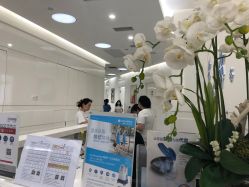 -SKINIST丽铂医疗美容