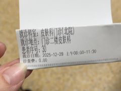 -江南大学附属医院(北院区)