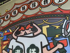 -堂堂小伙夫·辽宁小吃大排档(京西大悦城店)