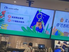 -瑞幸咖啡(新地购物广场店)