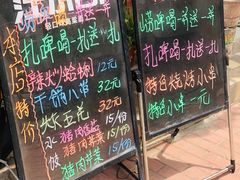 -1910老鲁味海鲜·戳子肉·青岛菜(金沙滩店)