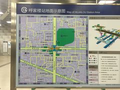 -呼家楼(地铁站)