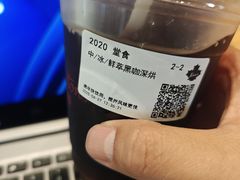 -Tims天好咖啡·贝果(东吴龙湖天街店)
