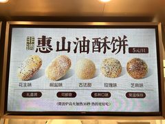 -新万鑫银丝面·非遗无锡味(惠山古镇店)
