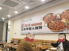 -玲珑干锅(江大店)