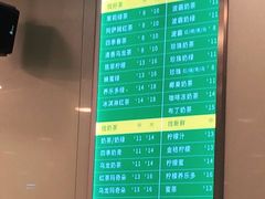 -1点点(银座和谐广场店)