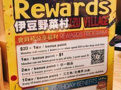 -伊豆野菜村(City店)