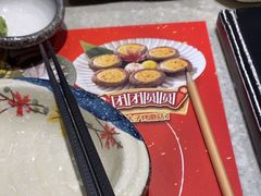 -古田居·特色寿司料理(骏欣中心店)