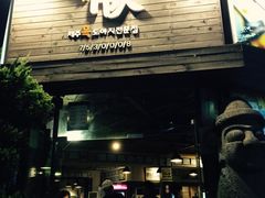 -Dombe豚(黑猪肉街店)