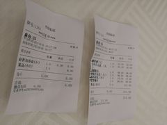 账单-怡园饭店-餐厅(四望亭店)
