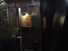 -串鑫
