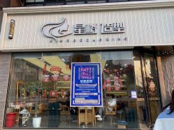 -星格造型·Hair Salon