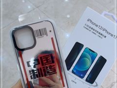 -名创优品(万达广场河东店)