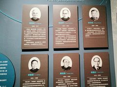 -湖南省地质博物馆