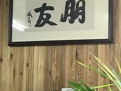 -水墨食舍