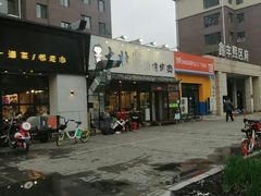 -大壮家原味烤肉(兴华北街店)