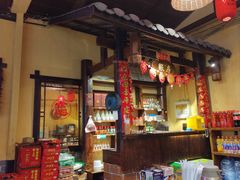 -富正毅三下锅·湘西韵味(天门山索道店)