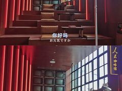 -人民咖啡馆(四行仓库店)