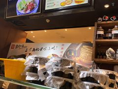 -西北杂粮筐手工面凉皮(来福士店)