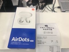 -小米之家(长宁中山公园龙之梦店)