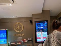 -海底捞火锅(松雷店)