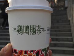 -鸡鸣赐茶(鸡鸣寺路店)