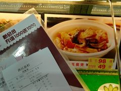 -渔民新村(番禺总店)