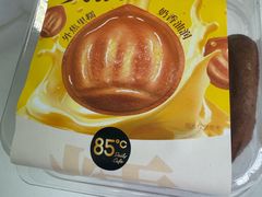 -85度C(上海中原城市广场店)