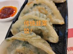 -虾饺妹·酒家(金碧店)