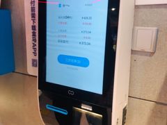 -盒马鲜生(大行宫店)