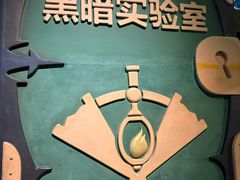 -蓝精灵乐园·世茂精灵之城主题乐园