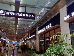 -一只酸奶牛(百联南岸上海城店)