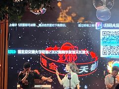 -胡桃里音乐酒馆(四道口店)