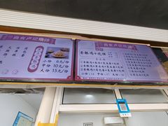 -尚食卢记烧饼(凤凰路总店)
