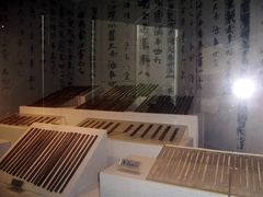 -长沙简牍博物馆