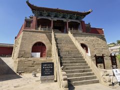 -李自成行宫