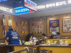 -阿亲家·韩式无限烤肉(春熙路店)