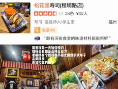 -红运火锅·中国名火锅·国风演绎(省体店)