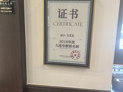 -小郭私房菜·海肠捞饭店(学士街店)